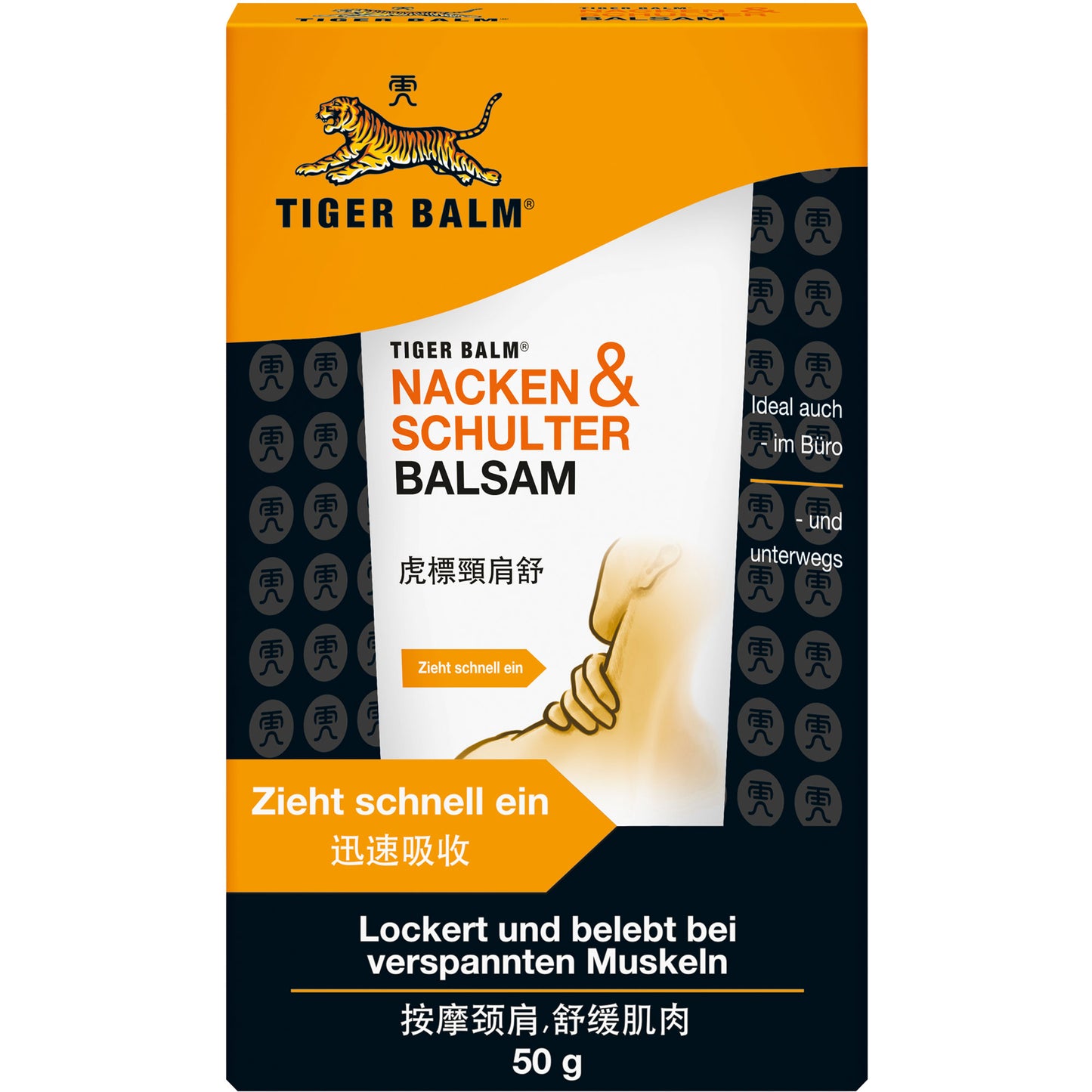 TIGER BALM Nacken & Schulter Balsam 50 g